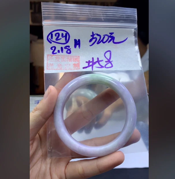 定制翡翠未镶嵌毛货需精细抛光124手镯58+520元+拍一发一