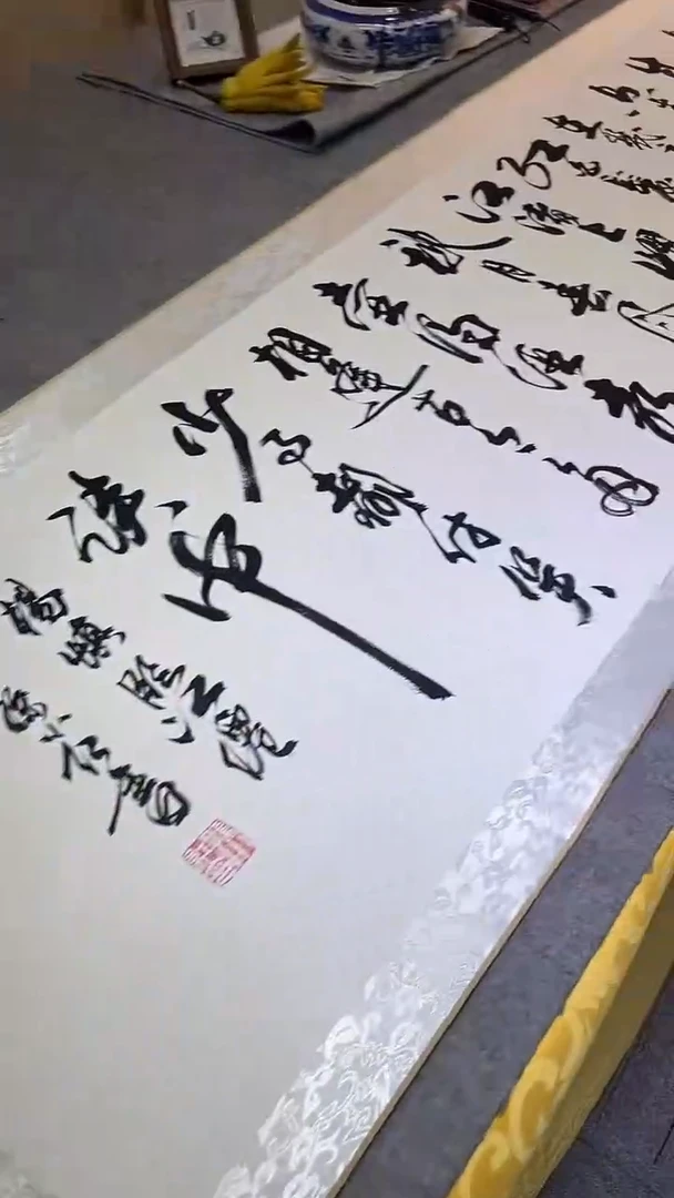 书法孙小红   临江仙  白裱200*55