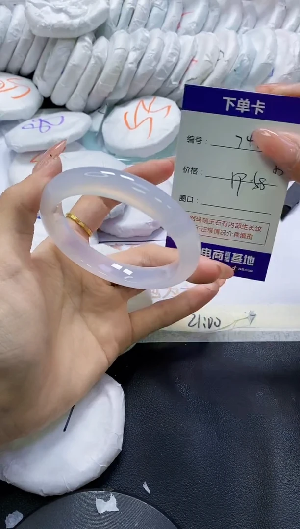 手镯玛瑙/玉髓未镶嵌746