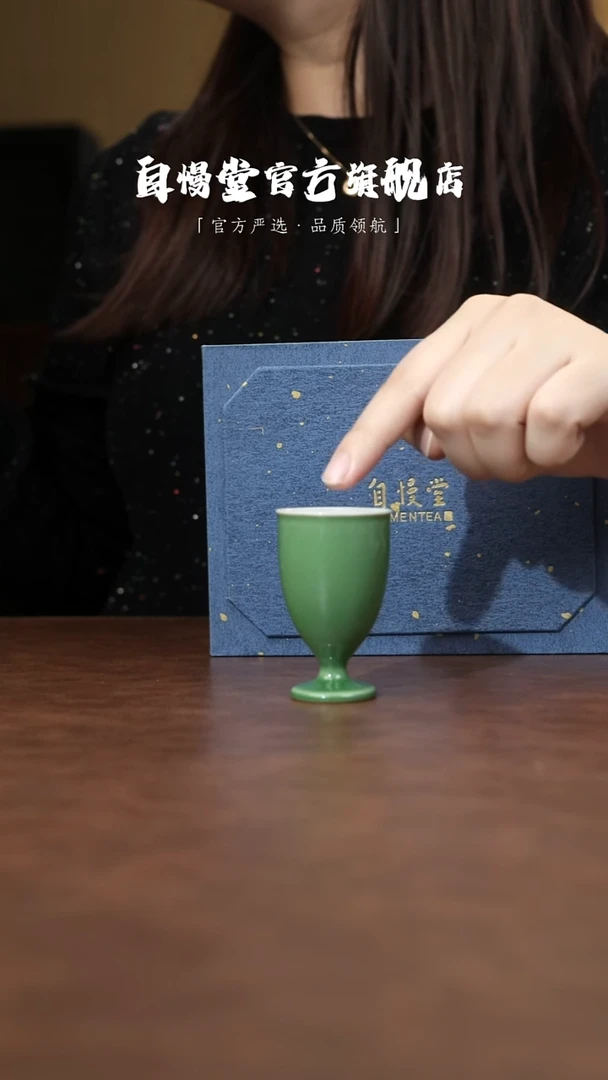 其他福利松石绿小杯