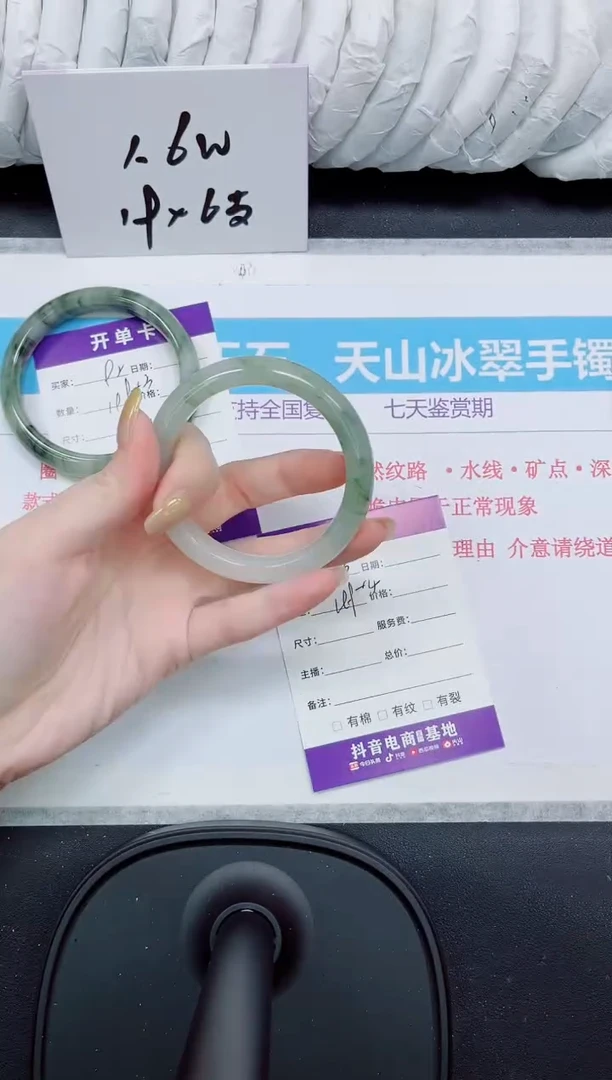 石英质玉手镯未镶嵌93