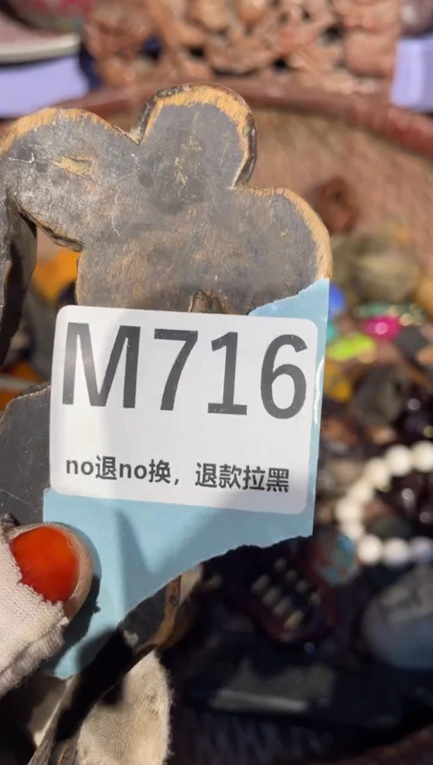 瓷片火爆瓷片火爆瓷片