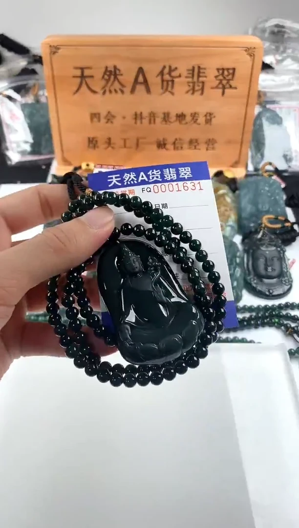 颈饰未镶嵌翡翠