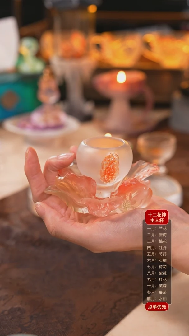 【闪购商品】十二花神6月石榴杯托+杯子（一杯一托）
