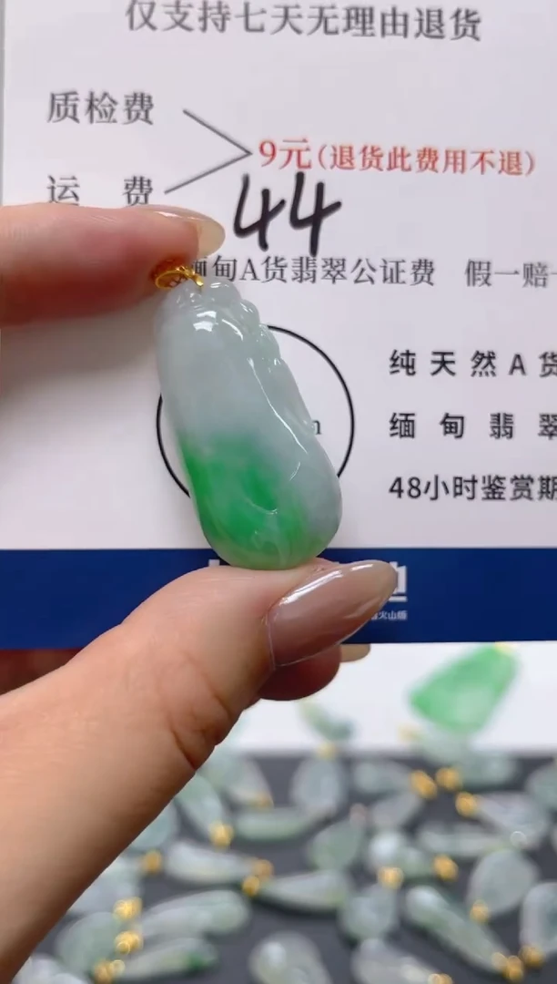 颈饰18K金镶嵌翡翠天然A货翡翠