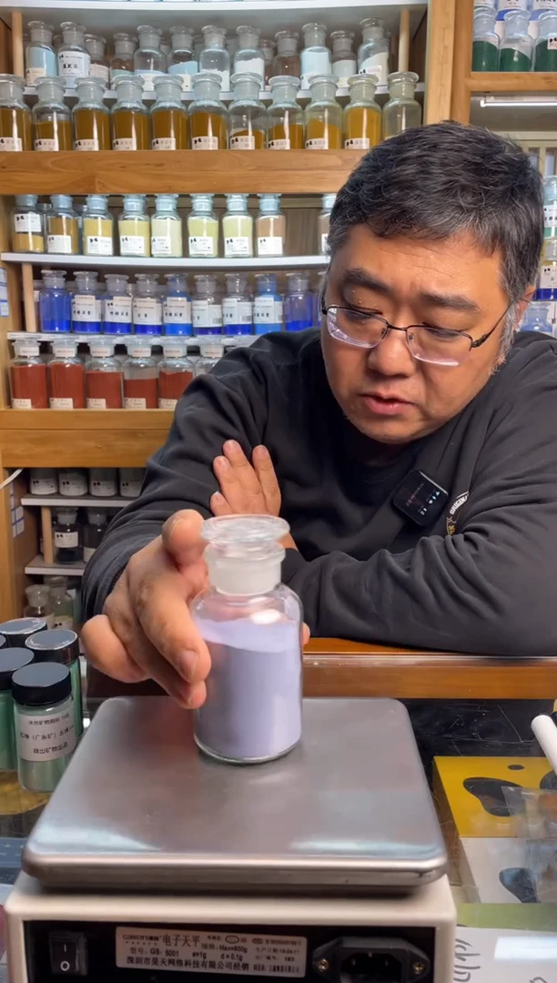 方纳石天然矿物颜料