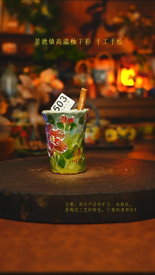 素简暖陶集手作503