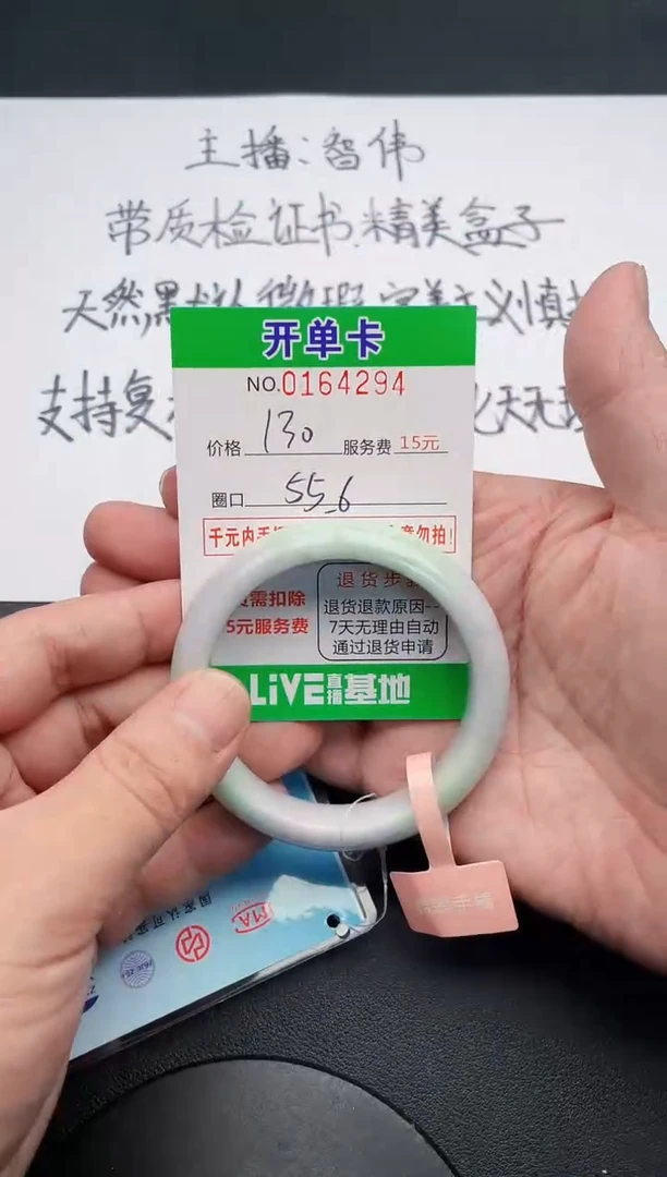 无非金属94  所见即所得手镯