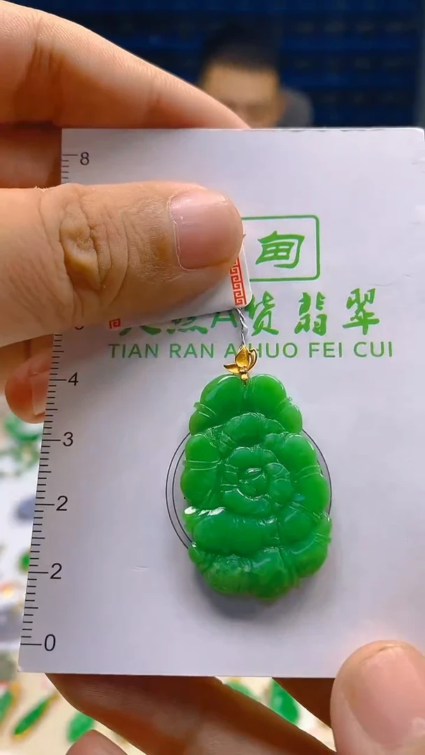 翡翠18K金镶嵌颈饰新号开播 全场乱卖