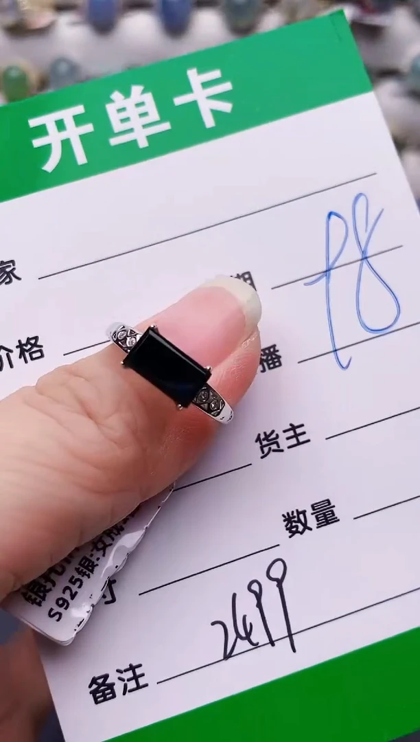 银S925镶嵌戒指翡翠2499