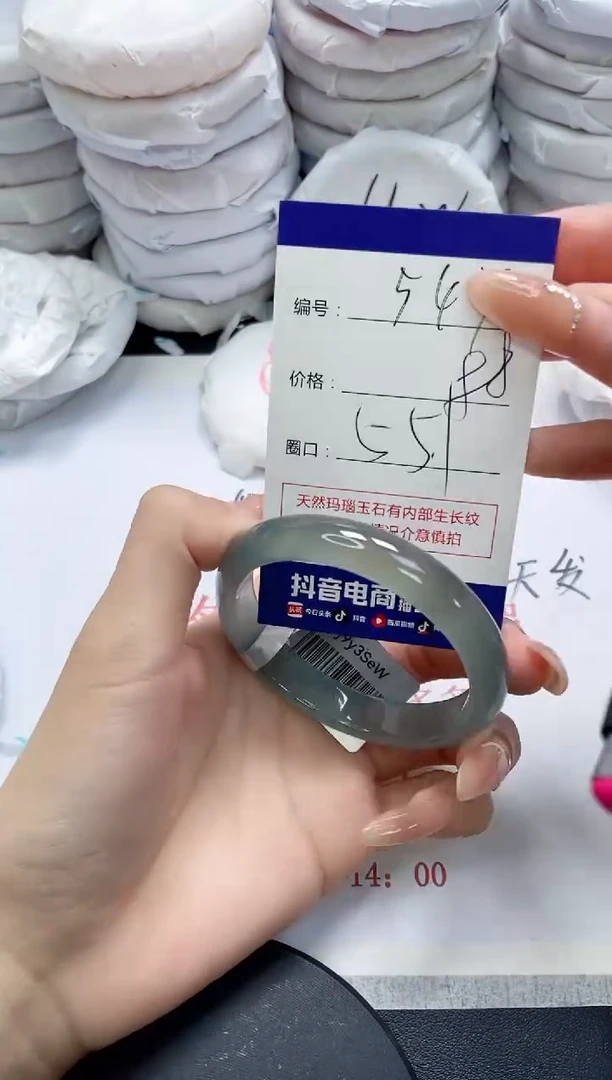 未镶嵌手镯玛瑙/玉髓547