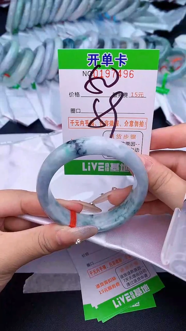 未镶嵌手镯翡翠96天然缅甸A货