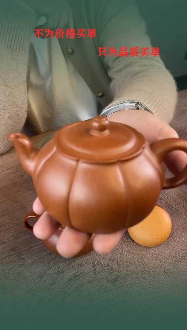 本山紫砂 菊蕾壶 原矿降坡泥