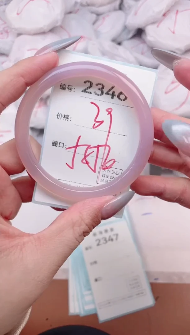 【闪购商品】玛瑙/玉髓手镯未镶嵌2346