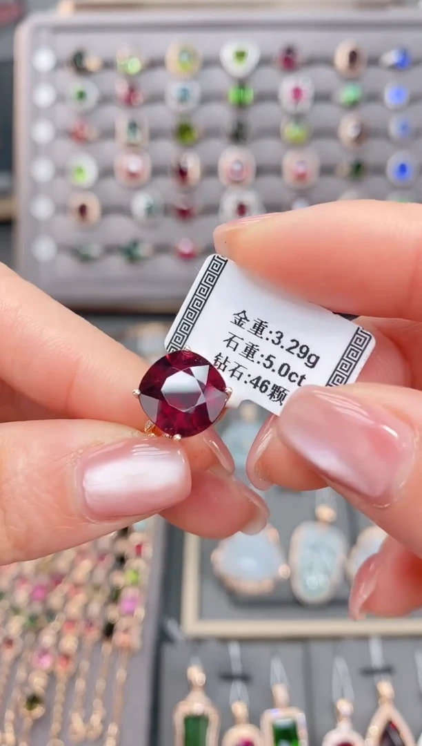 18K金镶嵌戒指碧玺5.0