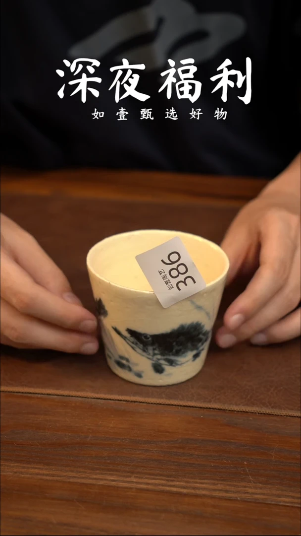 如壹陶艺甄选好物