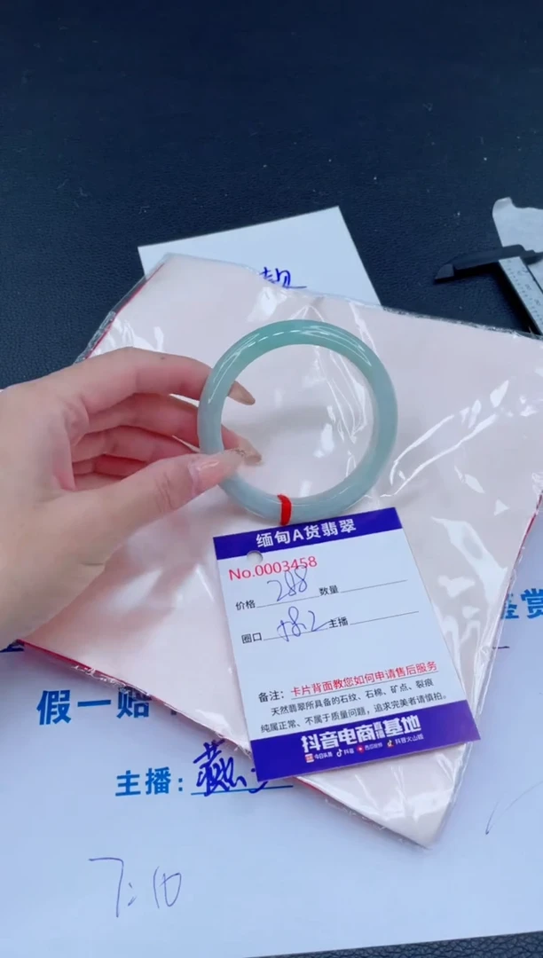 未镶嵌手镯翡翠0