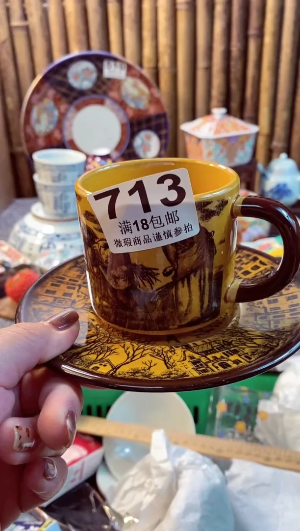 【闪购商品】瓷片开心快乐每一天哎呀