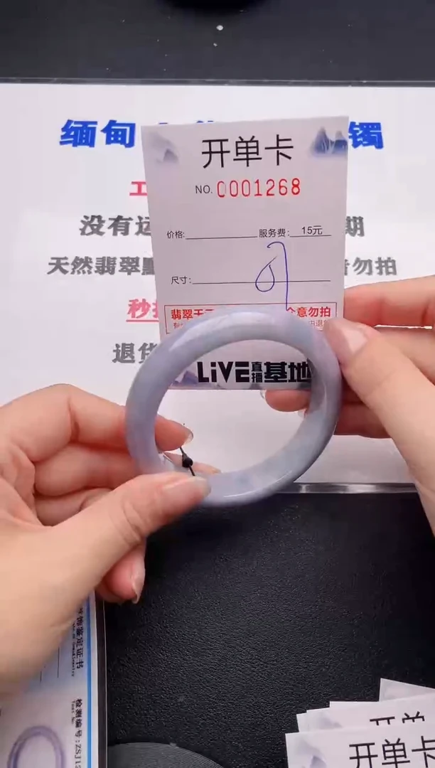 未镶嵌手镯翡翠68