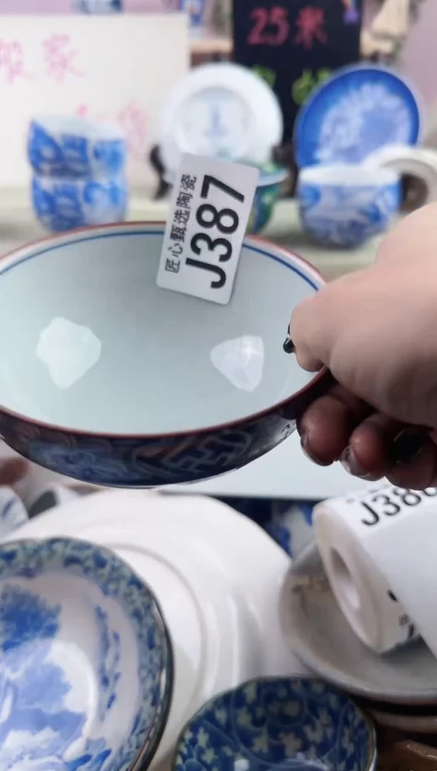 瓷片方***?       J387