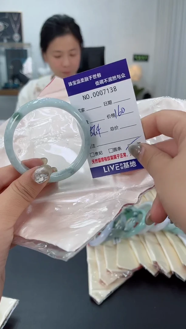 【闪购商品】翡翠手镯未镶嵌天然翡翠A货