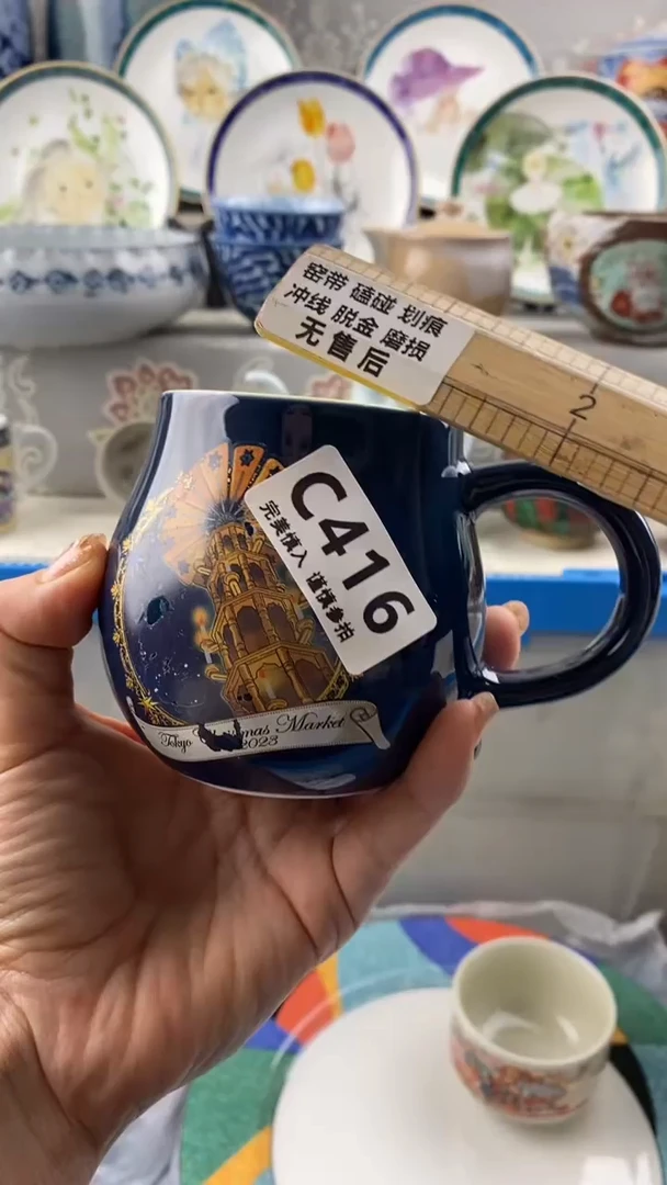 【闪购商品】416            