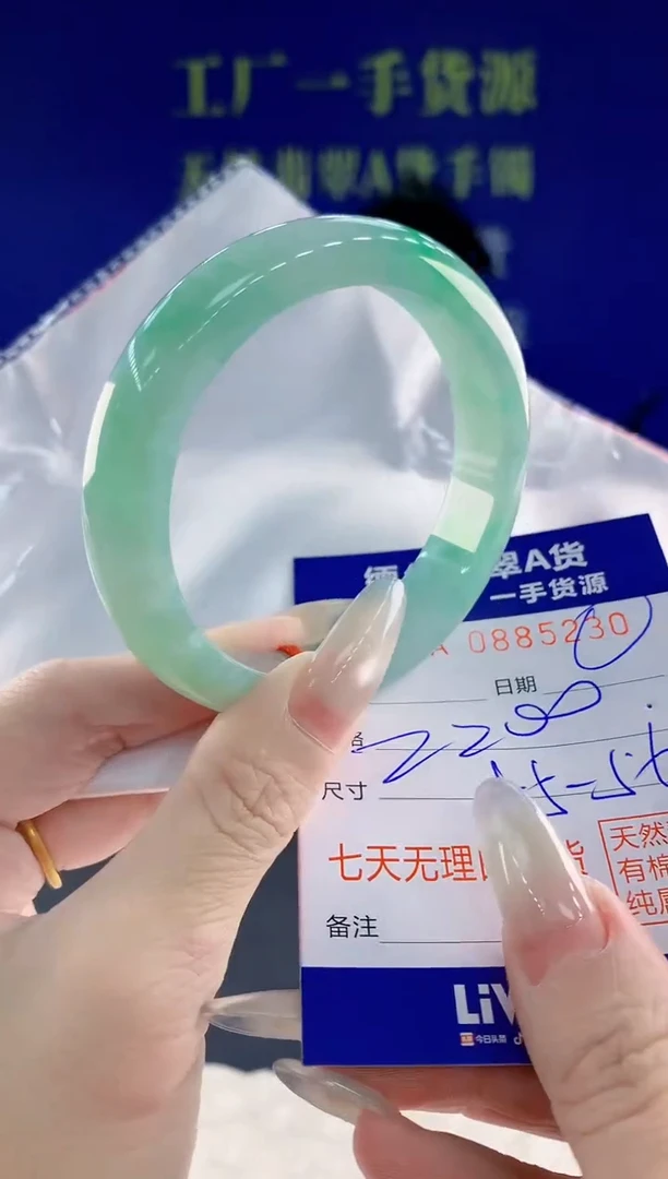 未镶嵌手镯翡翠30天然翡翠A货
