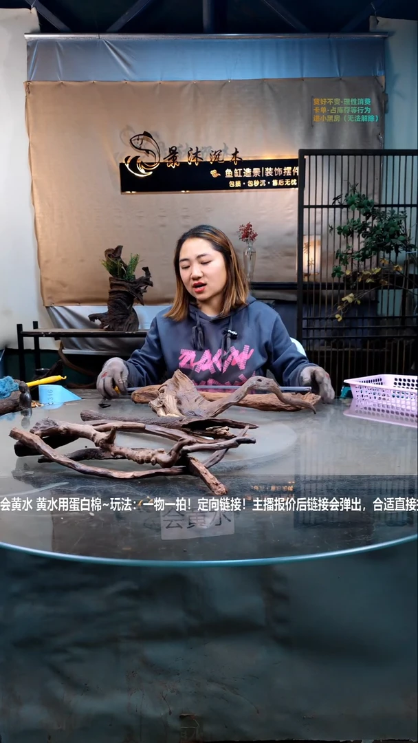 【闪购商品】景沐沉木C313景沐沉木C313