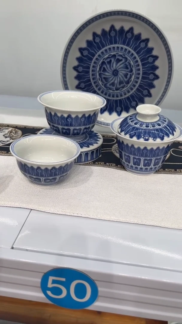 导**?景德镇青花五件套
