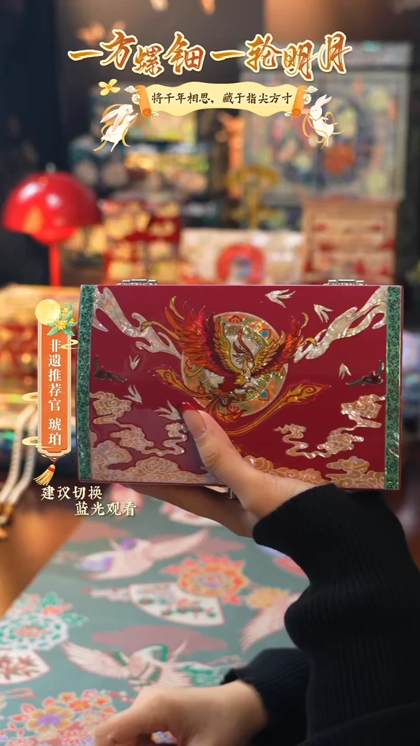 星耀家推荐螺钿漆器