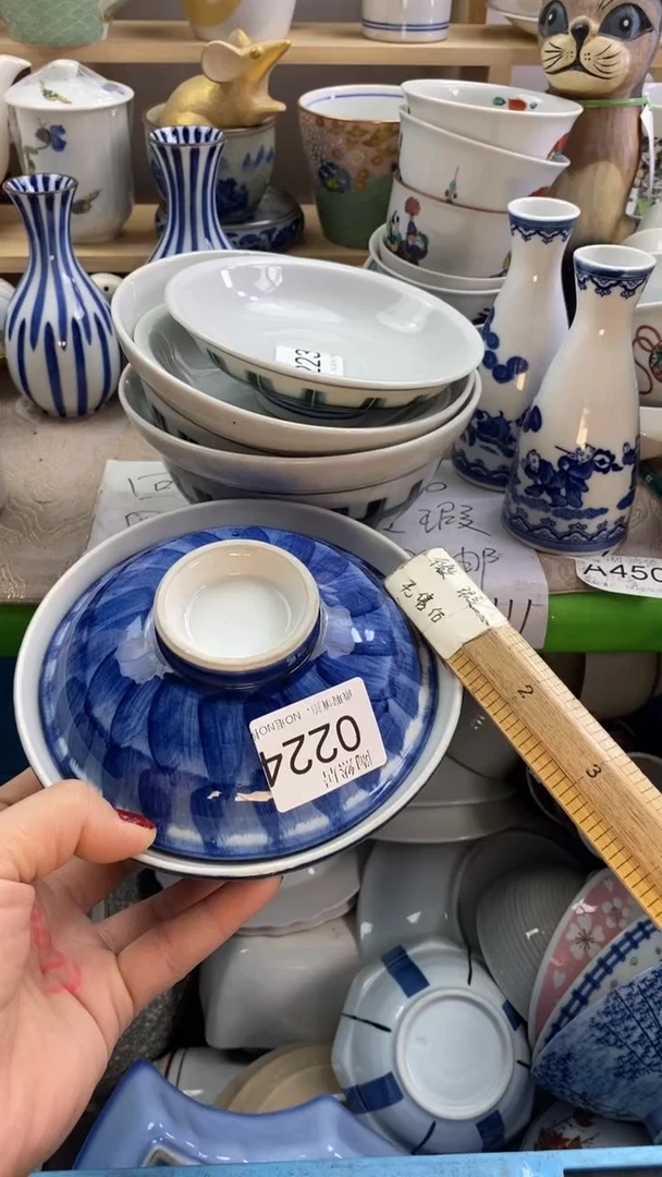 瓷片拾*回流瓷器默认微瑕0223.224