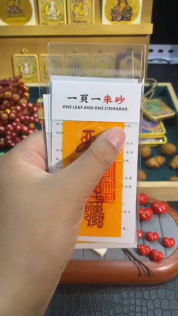 铜合金无朱太太贴