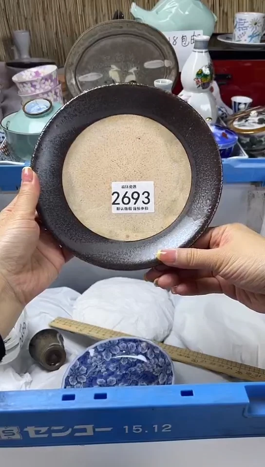 【闪购商品】碟            2693