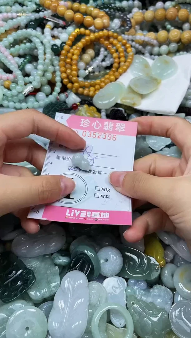 颈饰未镶嵌翡翠闪购0352396多样性发其一