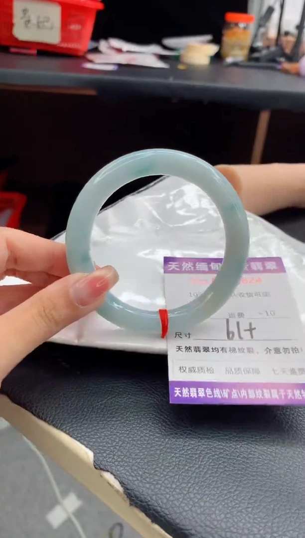 翡翠手镯未镶嵌天然缅甸A货翡翠