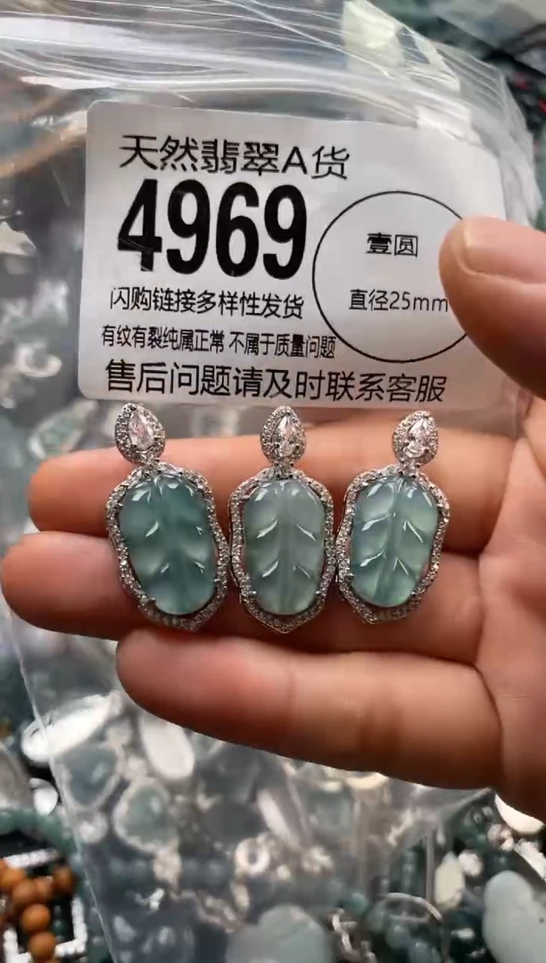翡翠未镶嵌颈饰多样性发其一4969
