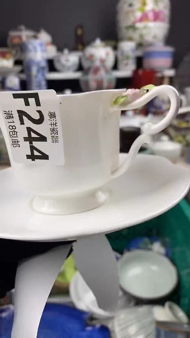 瓷用****5点关注感谢支持满18包邮