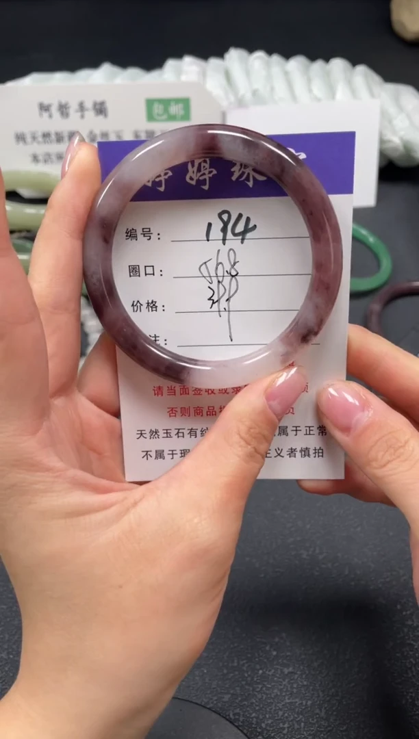 未镶嵌手镯石英质玉56.8