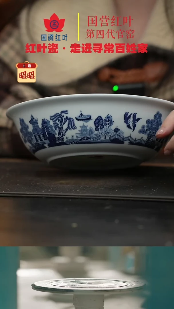 陶瓷1个微瑕古典园林9英寸无盖品呙