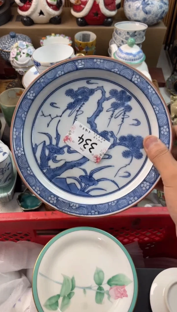 诗**方店铺名称 轩轩瓷器 闪购类型 定向 诗和远方