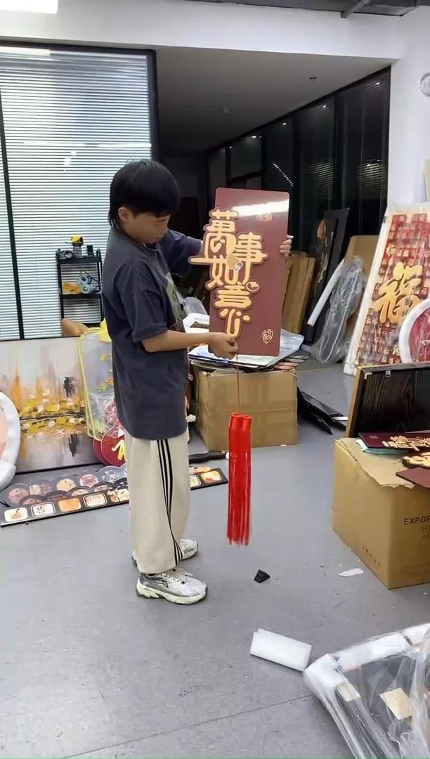 竖款万事如意装饰画