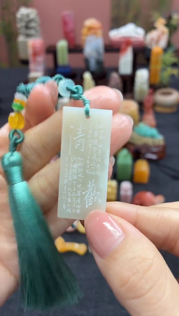 昌化石印石若****️239