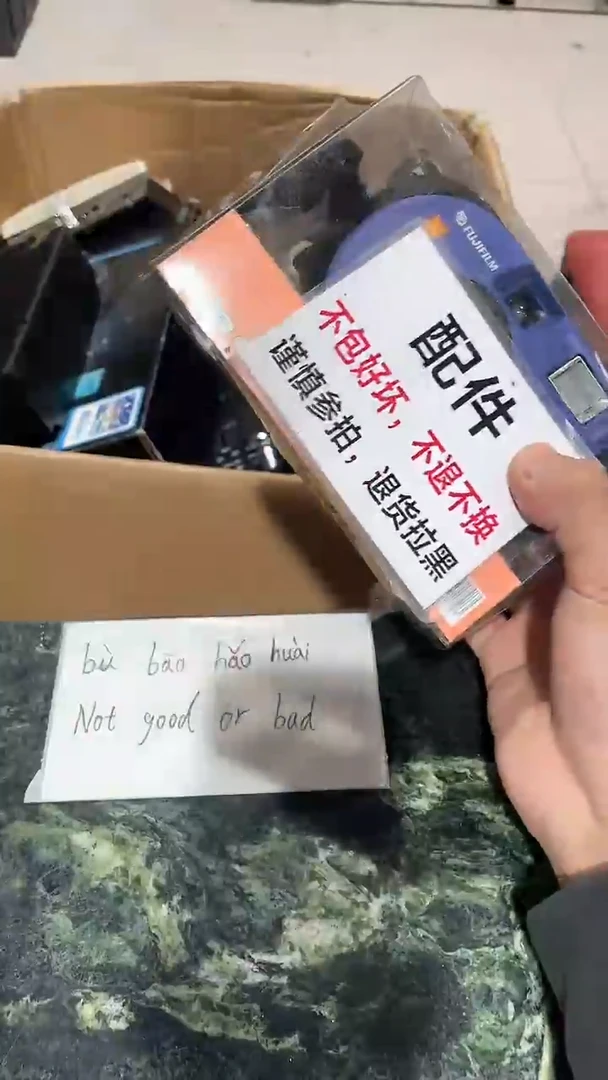 小**车大拇哥中古不退不换792