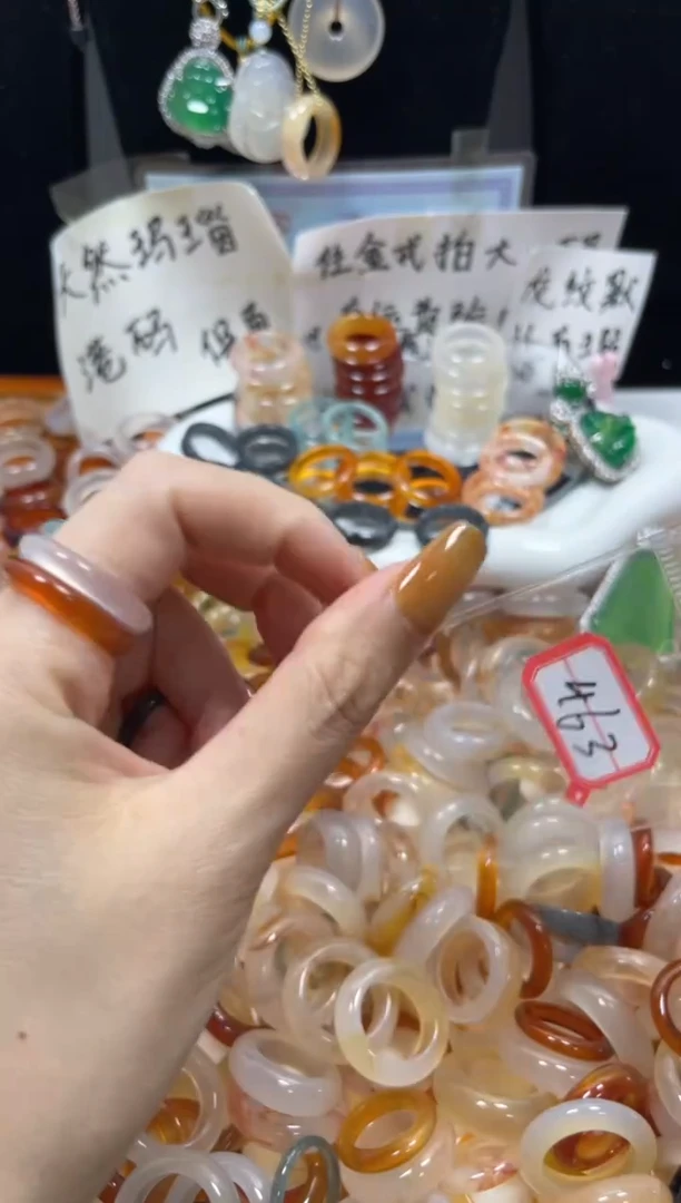 翡翠戒指未镶嵌463/12