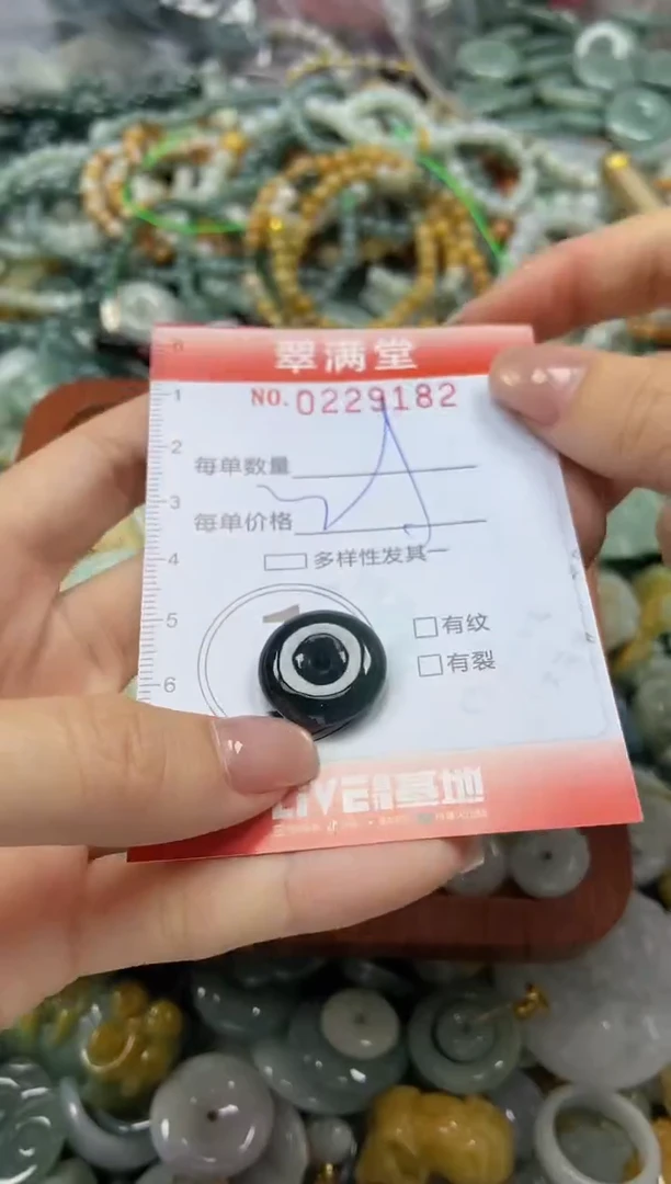 颈饰未镶嵌翡翠闪购0229182