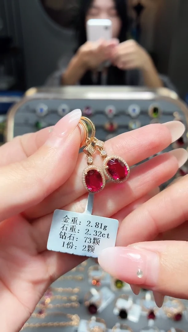 18K金镶嵌耳饰碧玺2.32ct配钻