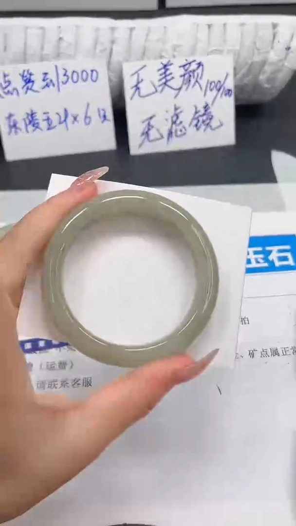 未镶嵌手镯石英质玉29-54.4