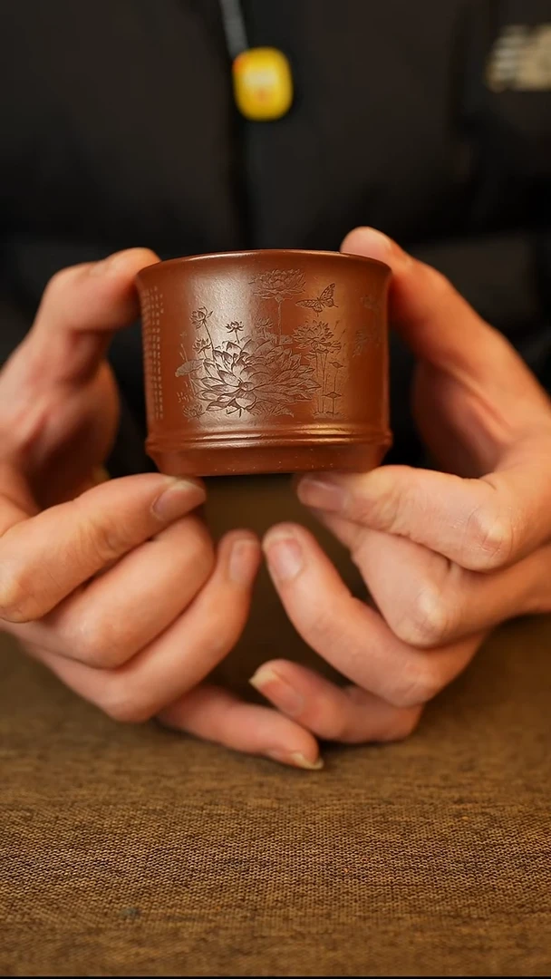 琴上阁 紫朱泥 主人杯