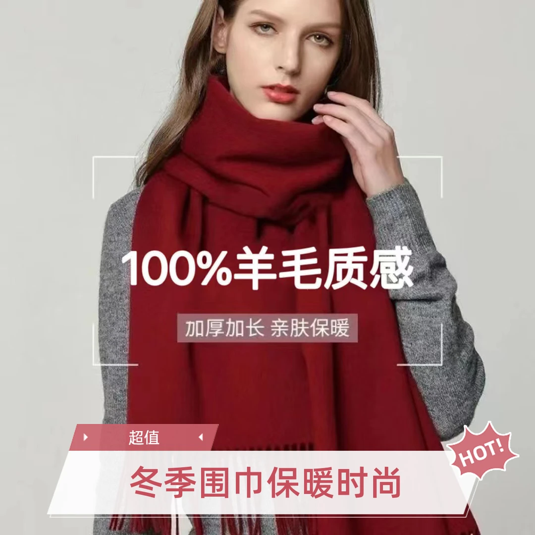 围巾女冬季新款加厚柔软羊绒羊毛护颈围脖百搭披肩适合妈妈佩