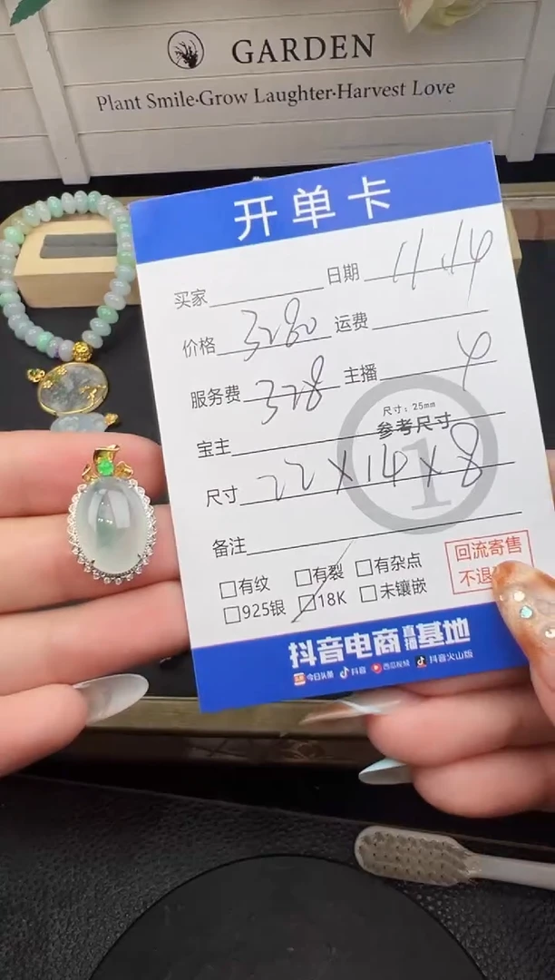 吊坠(不含链)18K金镶嵌翡翠蛋面